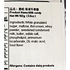 Milk Candy, Special Concentrated Milk Flavor, 102g, Pack of 2