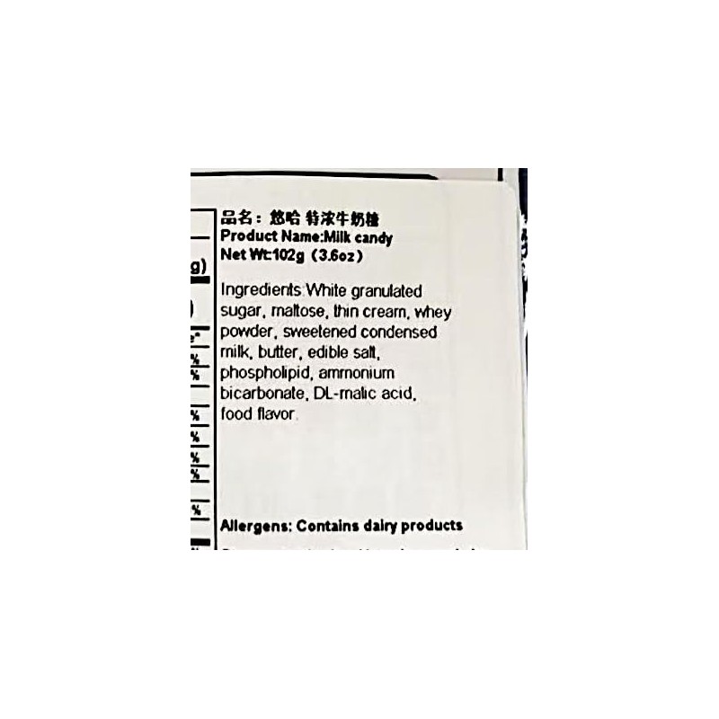 Milk Candy, Special Concentrated Milk Flavor, 102g, Pack of 2