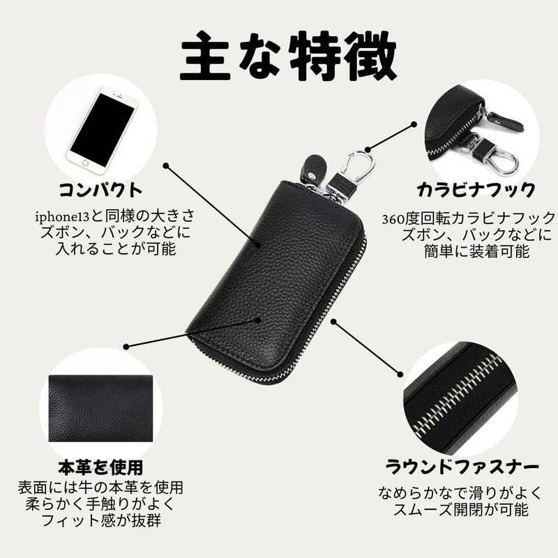 Eight Point Smart Key Case, Genuine Leather, Cowhide Leather, Cover