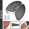 Teagle Blanc Tank Pad for Motorcycles Knee Grip Pad Universal