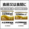 【第2類医薬品】大正胃腸薬K 50包
