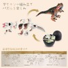 Haruhana Jurassic Eggs Dinosaur 3D Puzzle, Dinosaur Egg, Dinosaur Toy,