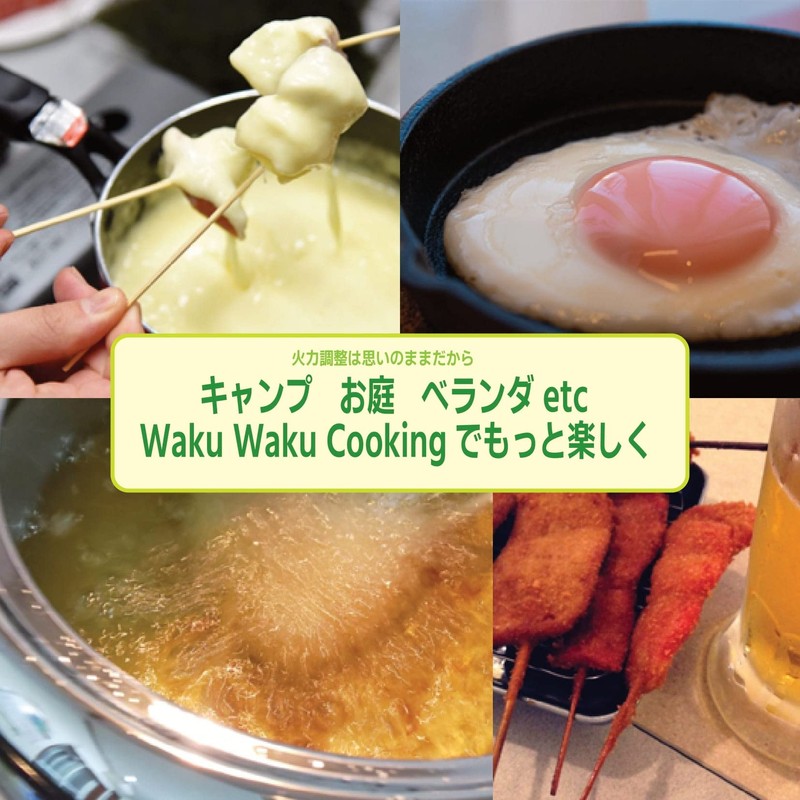 BLOOMSPIRITS Windshield, Camping, Cassette Stove, Windscreen, Outdoor Windshield, Emergency Windshield