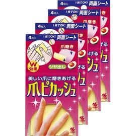 [Bulk Purchase] Nail Pikache Nail Polishing Sheets, 4 Sheets x 4 Pieces