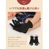 Silk Gloves at Nishijin Kyoto Silk Yarn Shop (Black)