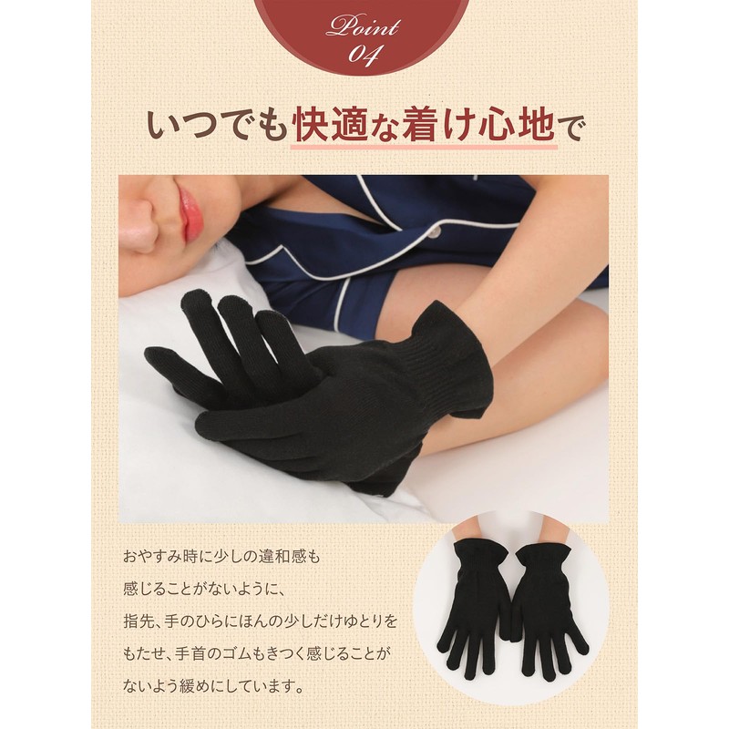 Silk Gloves at Nishijin Kyoto Silk Yarn Shop (Black)
