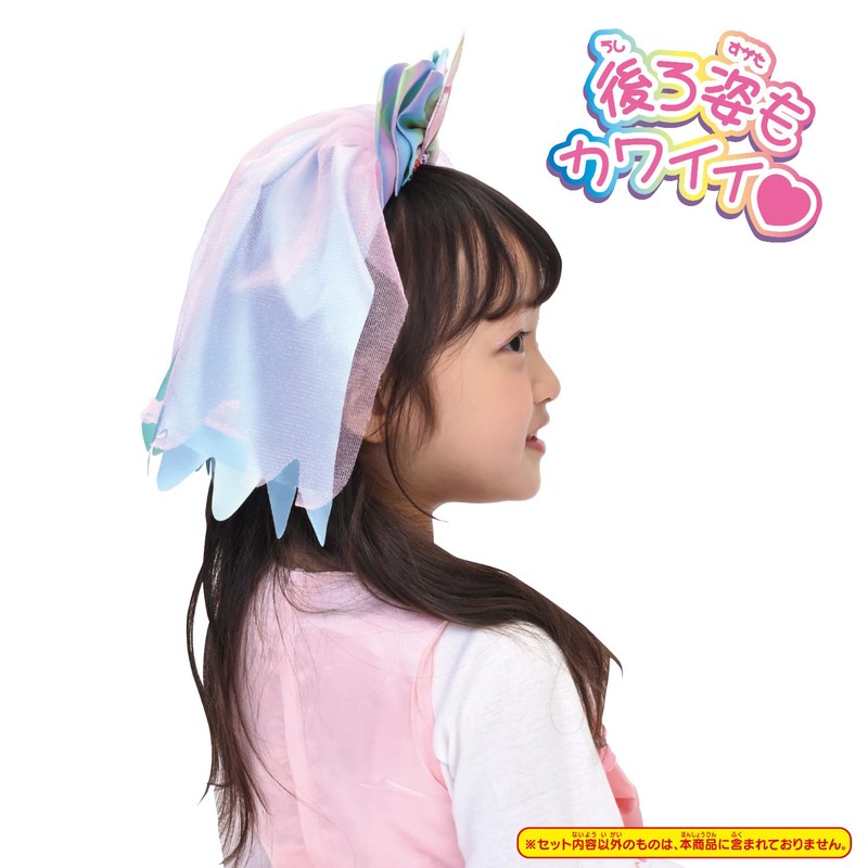 Bandai Wanda Furupuri Kyu! Transformation Pretume Unicorn Nico Accessory Set