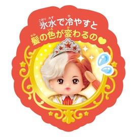 Pilot Corporation Pocket Mell-chan Doll Series, Prince Daria