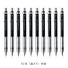Pentel PG-METAL350 Mechanical Pencil, 0.5mm, Black, 10 PG315-A