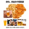 Persimmon Peanuts (Small Batapee Persimmon Pea), 8.8 oz (250 g),