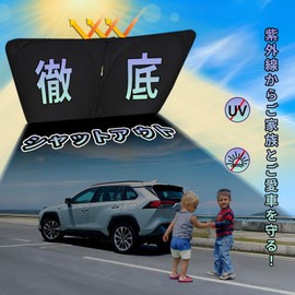 ZATOOTO FWQD100-Corolla Cross Car Windshield Sunshade for Toyota Corolla Cross Car Specific Car Windshield Sun Shade UV Protection Suction Cup No Suction Necessary Shade, Heat Protection, Car