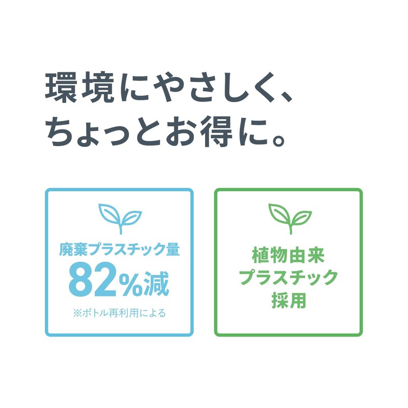 FANCL (New) Mild Cleansing Oil (Refill) Can be Used for