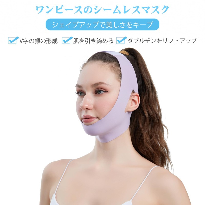YINGMAN Small Face Correction Lift Up Mask and Face Belt