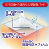 White Cross FC Moiskin Pad 3.0 x 7.9 inches (7.5