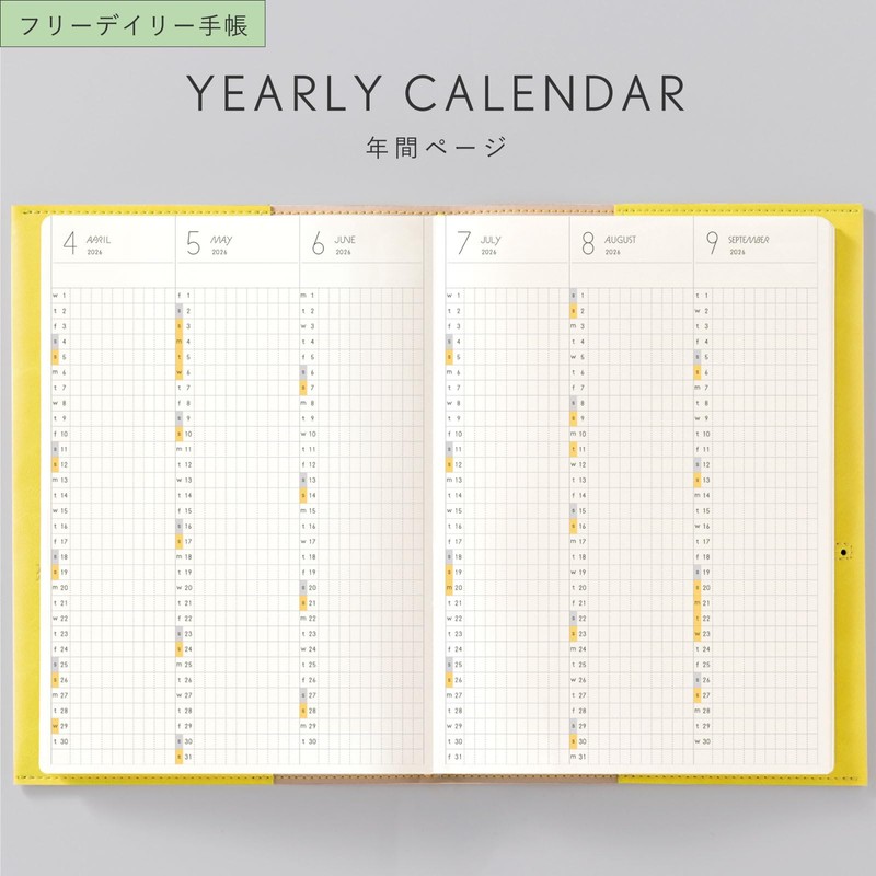 Iroha Published 2026 SUNNY Notebook, Standard, Free Daily, 2026/April/B6 Size,