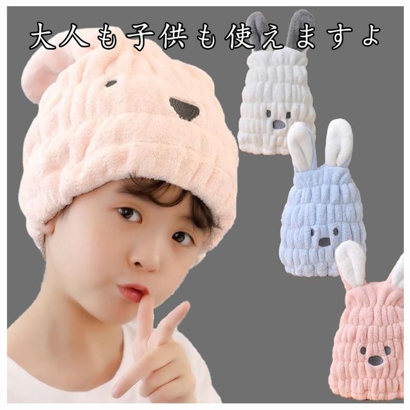 SSZYMAOYI Towel Cap, Dry Cap, Hair Cap, Absorbent Towel, For