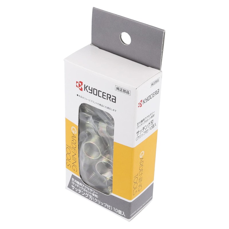 Kyocera 6730747 Former Ryobi Satching Blade with Clip 10 Pieces