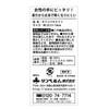 サンベルム 鍋つかみ ニコット キャンバスミトン ベア K58600 ホワイト