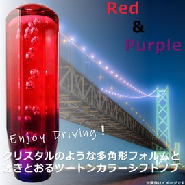 tonra Universal Crystal Stick Shape Adapter M8 M10 M12 45x150mm 280g Acrylic MT AT Car Red Purple