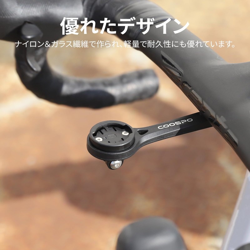 COOSPO MT6S CYCON MOUNT, Bryton, Garmin, Wahoo, COOSPO, iGPSPORT, XOSS