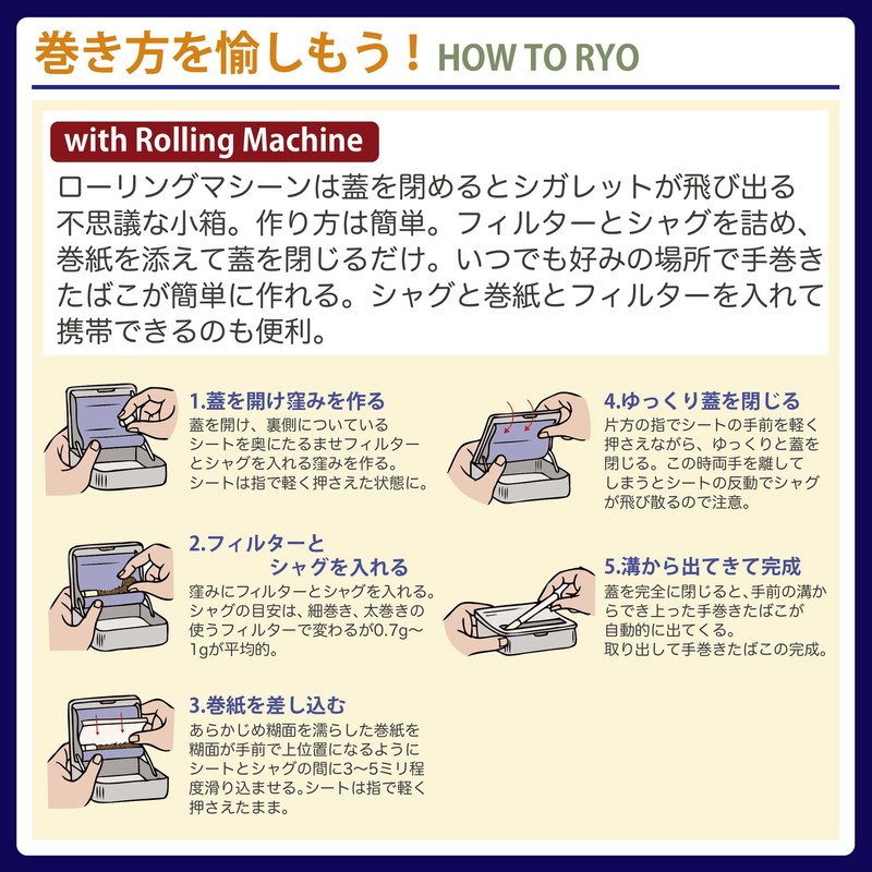 Tsuge #78869 Zig Zag Long Regular Filter (Approx. 150 Pieces)