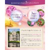 ROSSY カテキン ブルガリアンローズサプリ バラ ローズオイル シャンピニオン デオアタック 60粒 30日分 ニオイ研究所