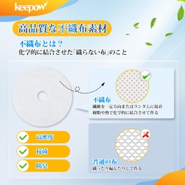 KEEPOW Small Clothes Dryer Filter, Outer Diameter 9.4 inches (24 cm), Inner Diameter 1.4 inches (3.5 cm), Universal, Set of 4, Non-woven Fabrics, Filtered Cotton, For Aluminum, Dryer Filters, Clothes Dryer Filters