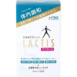  rakutexisu Lacto produces Extract 5ml X 30 Bao