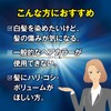 【Bonus Included】 Salon de Pro EX Men's Hair Manicure 7