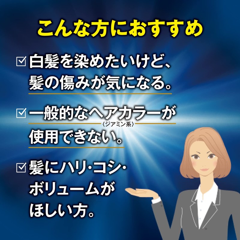 【Bonus Included】 Salon de Pro EX Men's Hair Manicure 7