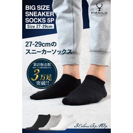 PIENILO Men's Socks, Large Size, Ankle Set, 10.6 - 11.4 inches (27 - 29 cm), Black x 5 pairs