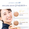 ODELIA Luminous Fit Cushion Foundation Case