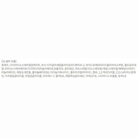 Bia Glow Tint MLBB Edition, 16 Summer Bottle, 1 piece / 삐아 글로우 틴트 MLBB 에디션, 16 썸머 보틀, 1개
