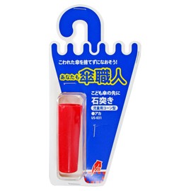WAKI You Amo Umbrella Artisan Stone Poke Child Cone Shape Red US-031