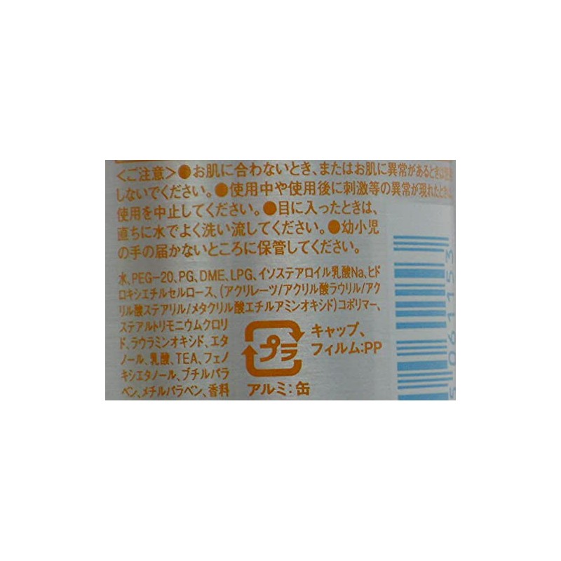 SPICE(スパイス) フォーム ワックス 160g