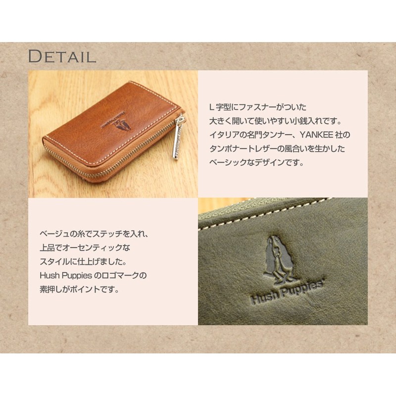 Hush Puppy Italian Leather, Cowhide Coin Purse, Braun