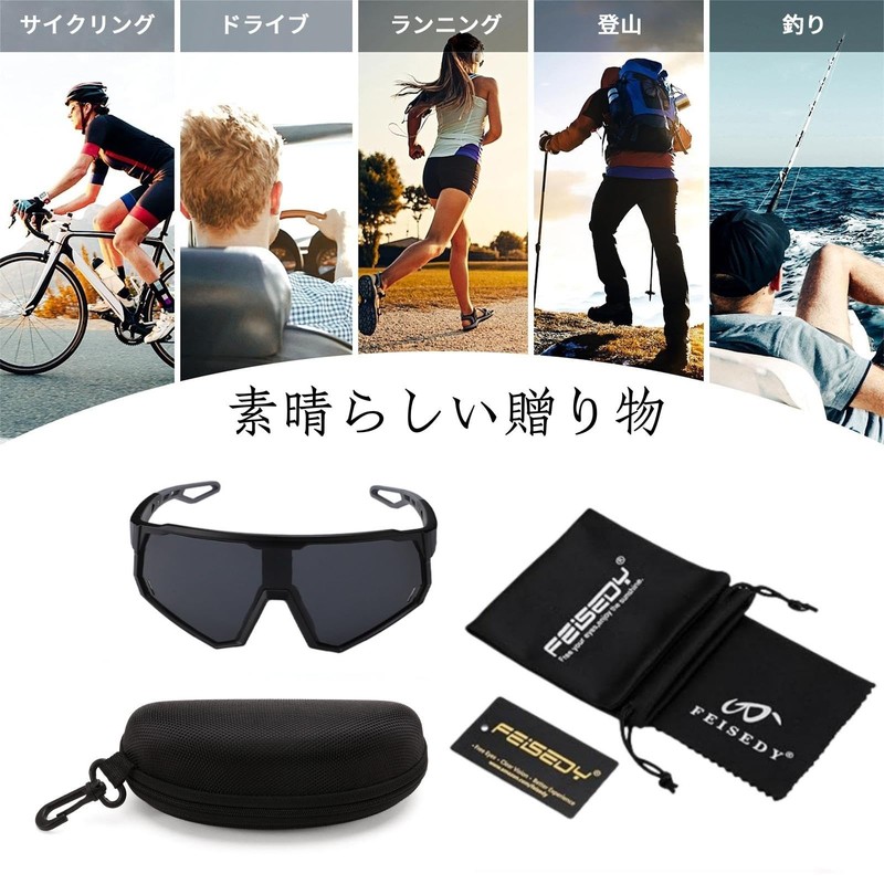 FEISEDY B1330 Sports Sunglasses, Polarized Men's, UV400, Polarized Lenses, For