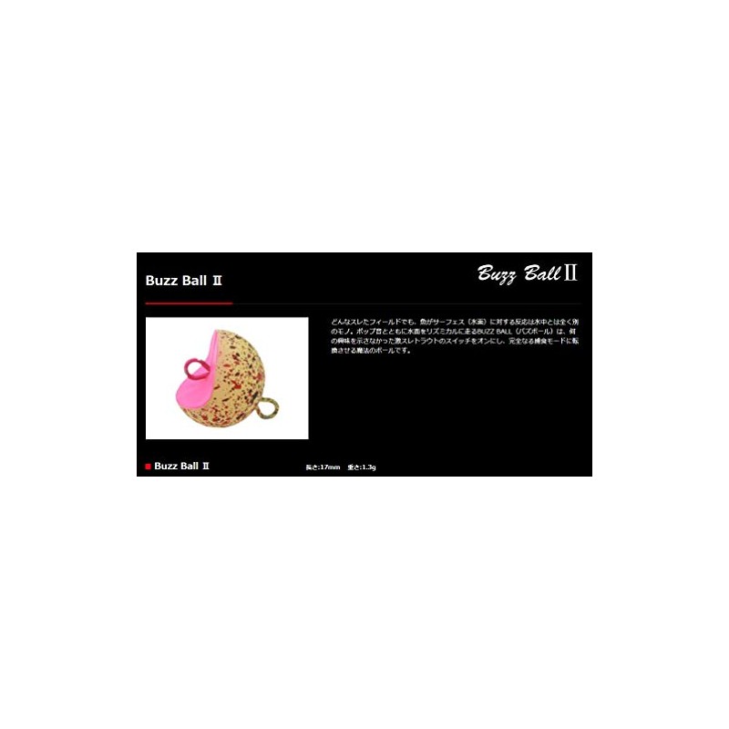 ZacT Craft Buzz Ball II Lure, #301 Keimura Green