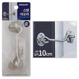KOTEC Stainless Steel Aori Drop Latch Hook (Medium, K-7416) Latch 3ea