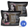Miba Holy Grail Foundation/Cushion/Makeup/Puff/Sponge (2 Pieces) / 미바 인생 파운데이션쿠션메이크업퍼프스폰지 2개