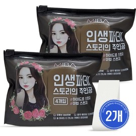 Miba Holy Grail Foundation/Cushion/Makeup/Puff/Sponge (2 Pieces) / 미바 인생 파운데이션쿠션메이크업퍼프스폰지 2개
