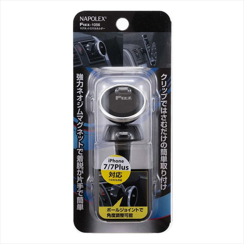 Napolex Fizz-1056 Car Holder, Magnetic Smartphone Holder, Angle Adjustment, Easy