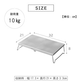 Takeda Corporation FAT21-32SLV Function Aluminum Table, Foldable, Outdoor, Silver, 12.6 x 8.3 x 3.1 inches (32 x 21 x 8 cm)