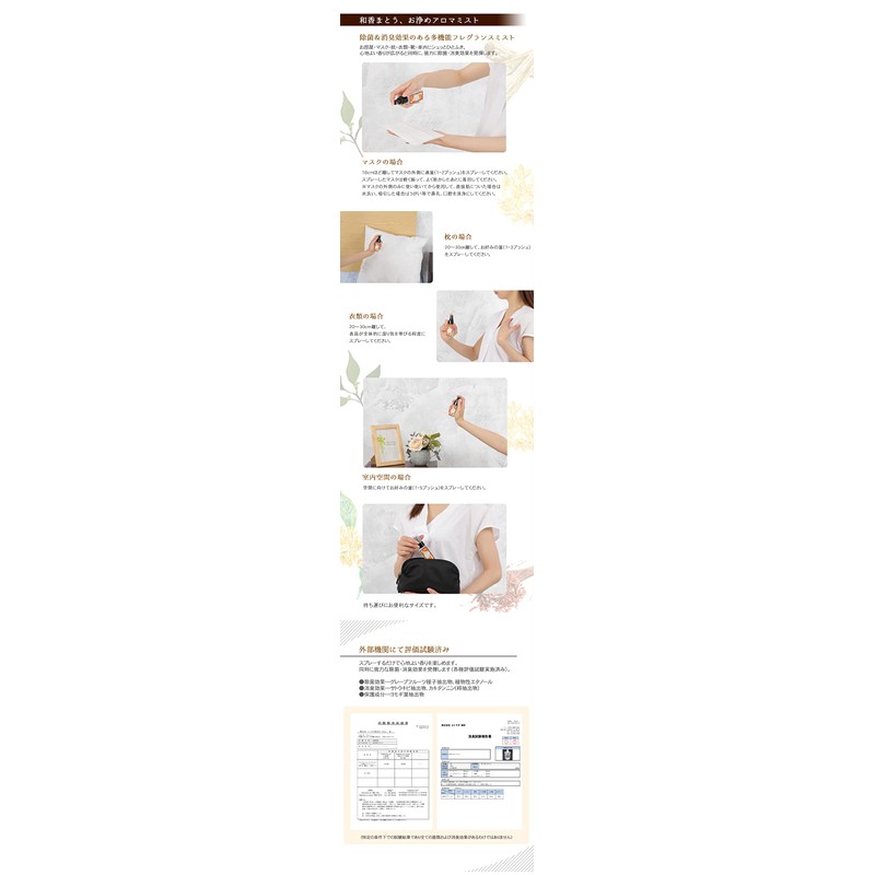 Waka Mato, Purifying Aroma Mist Sandalwood Scent, 1.0 fl oz