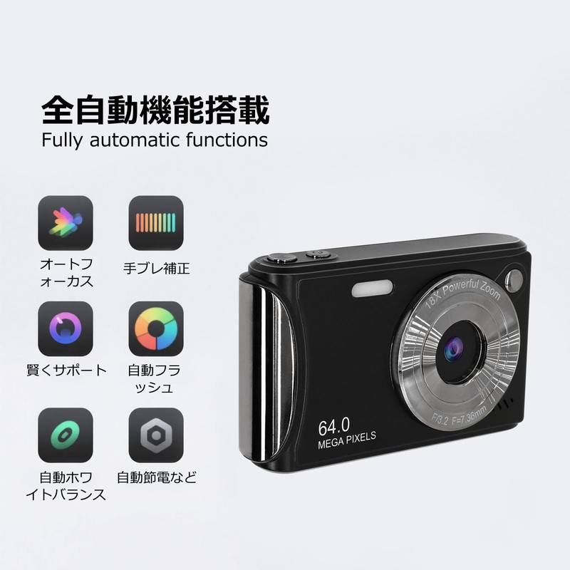 Digital Camera for Beginners, 4K 64 Megapixels, Digital Camera, 18X,