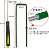 Artificial Turf Pins, Artificial Turf Mat, For Rolls, Fixed Pins,