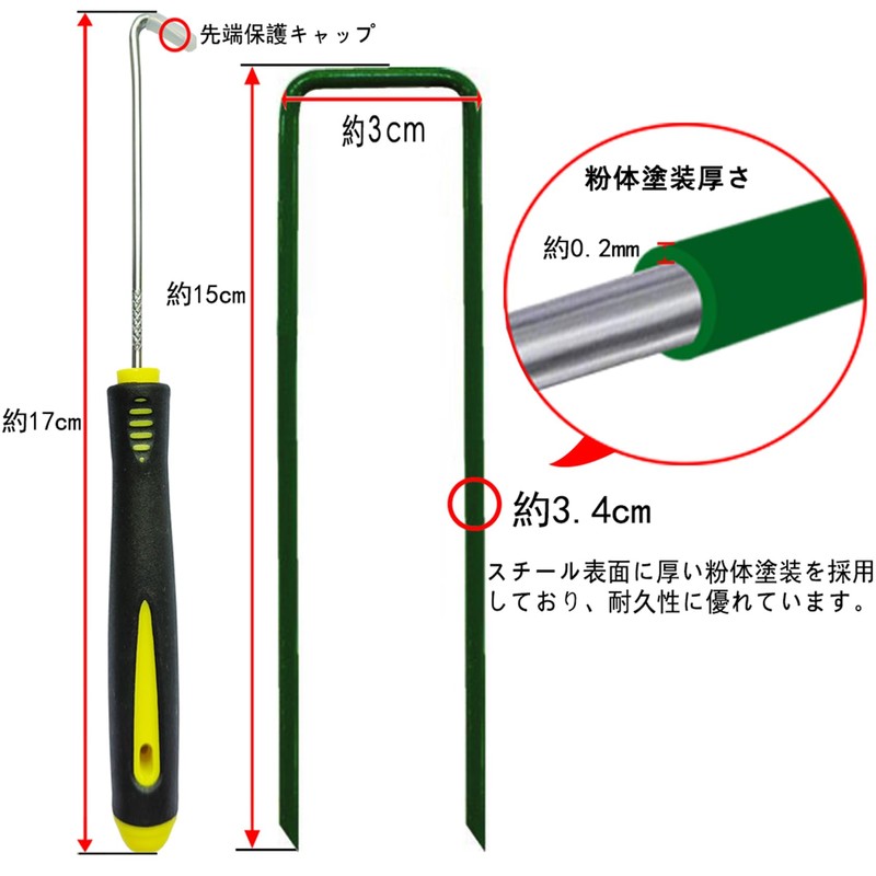 Artificial Turf Pins, Artificial Turf Mat, For Rolls, Fixed Pins,