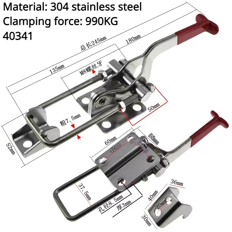 Adjustable Toggle Clamp Latch, 304 Stainless Steel or Galvanized Iron