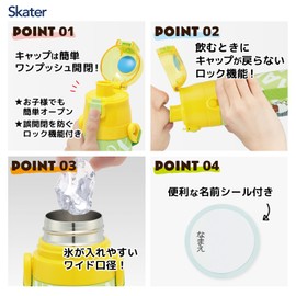 Skater SDC4 Children's Stainless Steel Water Bottle, Direct Drinking, 16.5 fl oz (470 ml), Lightweight Type, For Tom and Jerry Eat, Cold Insulation, Sports Bottle, For Kids