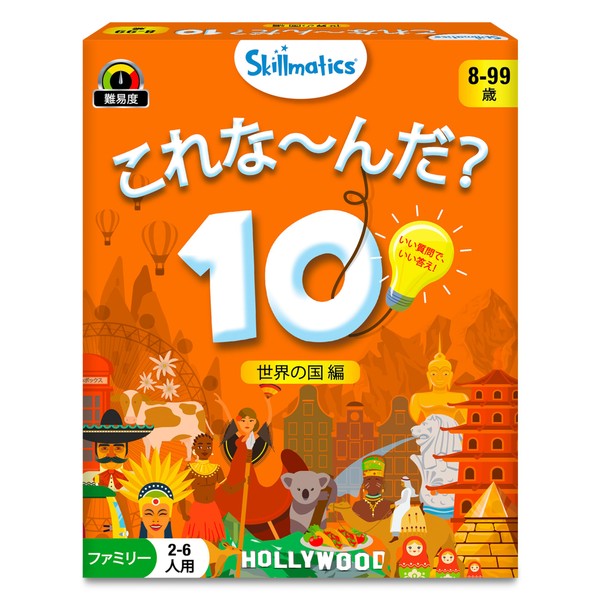 Skillmatics Card Game "What Is This 10 World Country" |